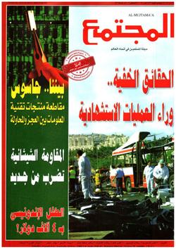صحة الأسرة (عدد 1515)